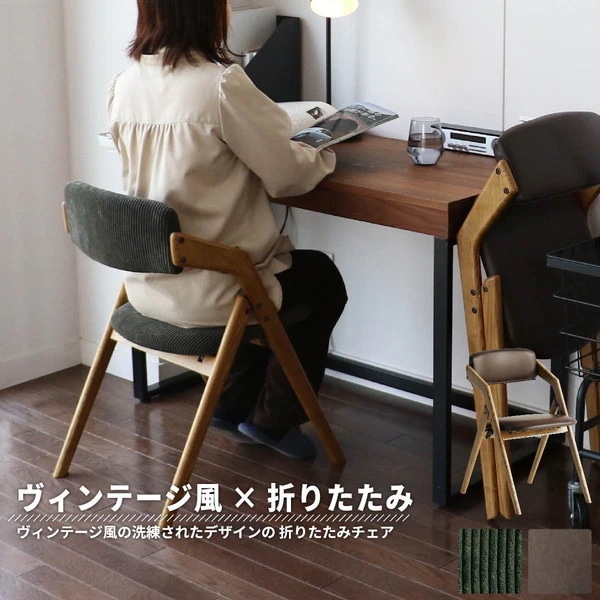 市場株式会社 CH-3646KH [折りたたみダイニングチェア] メーカー直送