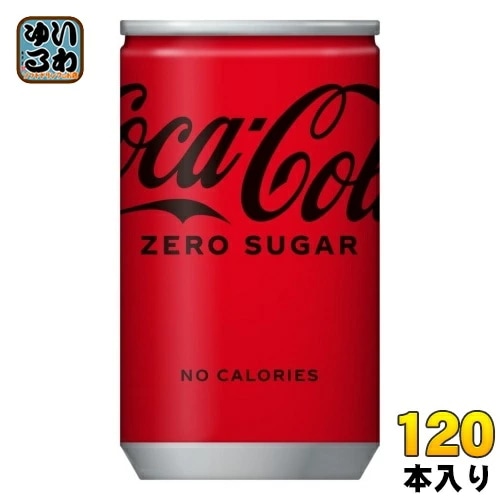 コカ・コーラ ゼロシュガー 160ml 缶 120本 (30本入×4 まとめ買い) 炭酸飲料 缶ジュース タンサン 6,314円