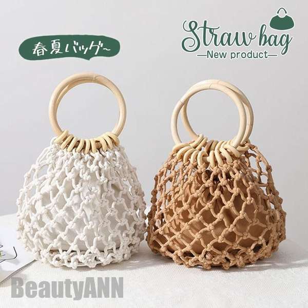 新生活 バッグ かごバッグ レディース 巾着袋付き カゴバッグ 手提げ トートバッグ リゾート 鞄 カバン デート ビーチ 行楽 旅行 海水浴 浴衣 夏祭り プレゼント ギフト