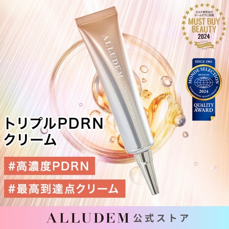 Qoo10] アリュデム 【公式】トリプルPDRNクリーム 韓国発