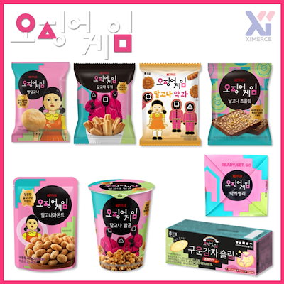 Qoo10] gs25 【大人気】韓国 GS25 X イカゲーム