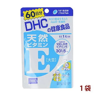 [前田家] DHC ディーエイチシー 天然ビタミンE 1袋 60日分（60粒） サプリメント 栄養機