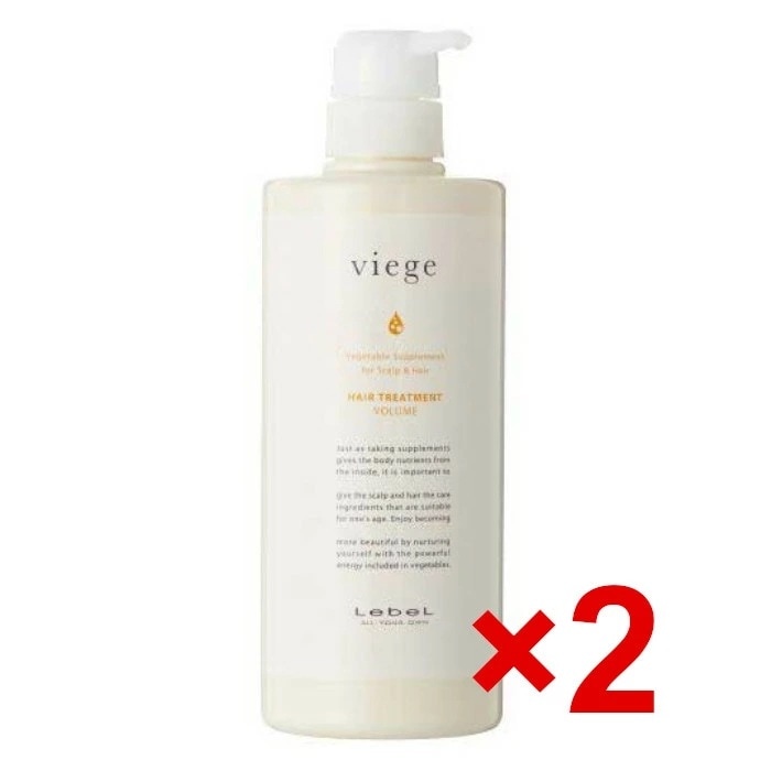 【送料無料】 ルベル ／ ヴィージェ ヘアトリートメント V 600mL 2個セット / LebeL [ 国内正規品 ]