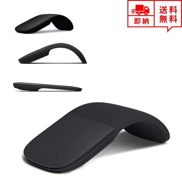 即納 ワイヤレスマウス 無線 マウス bluetooth ブラック 折りたたみ式 静音設計 省電力 Windows/Mac/surface/Microsoft