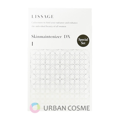 リサージ スキンメインテナイザー DX セット 国内正規品