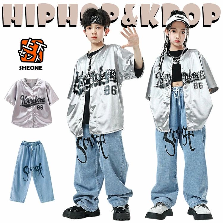 ベースボールシャツ デニムパンツ シルバー 半袖 キッズ ダンス衣装 セットアップ 女の子 男の子 子供 子ども トップス パンツ ダンスウェア ヒップホップ ポッピング 演出服 練習着