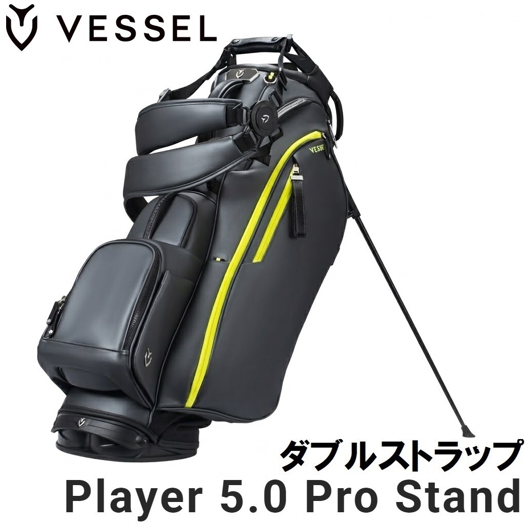 ベゼル VSL-PLY5.0PRO-AMP-W PLAYER 5.0 Stand PRO キャディバッグ ダブルストラップ（AMP・9.5型・47インチクラブ対応） VSLPLY50PROAMPW