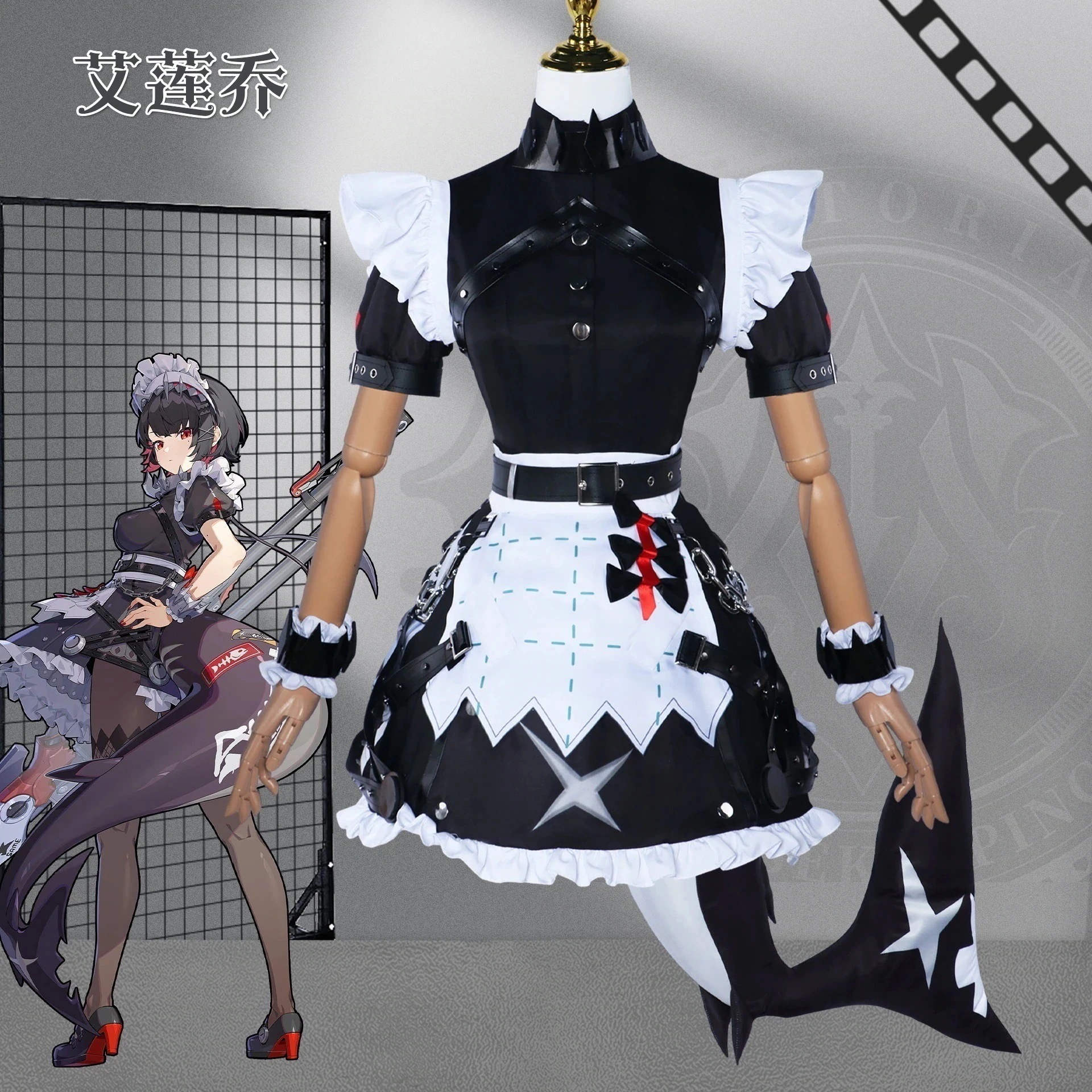 絶区零艾蓮喬cos服二次元サメのメイド コスプレ服