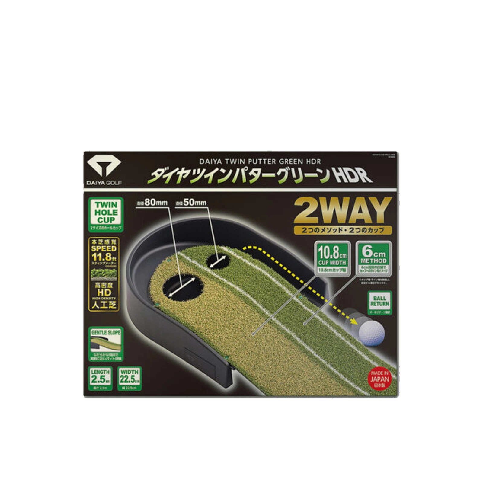 ダイヤツインパターグリーンHDR TR-5009 【IR】