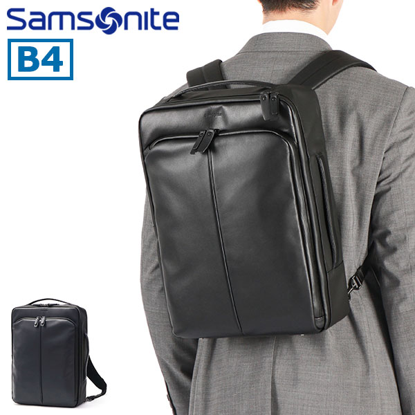 正規品2年保証 ビジネスバッグ メンズ ビジネスリュック ブリーフケース B4 A4 本革 レザー 2WAY 撥水 軽量 PC 大容量 通勤 出張 自立 モダニクル 2 ツーウェイバッグ