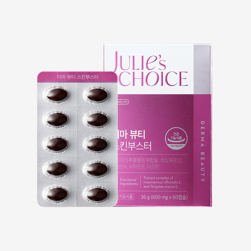 ダーマビューティースキンブースター 60カプセル (1ヶ月分) julies choice