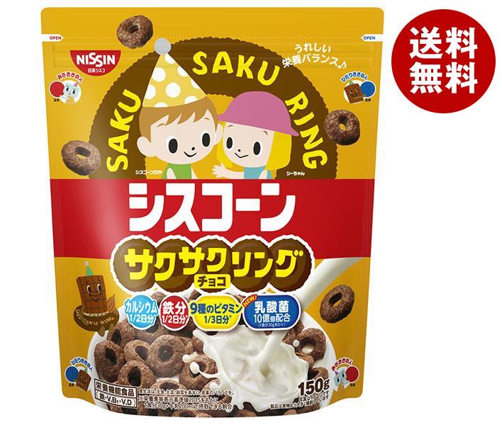 Qoo10] 日清シスコ シスコーン サクサクリングチ : 食品