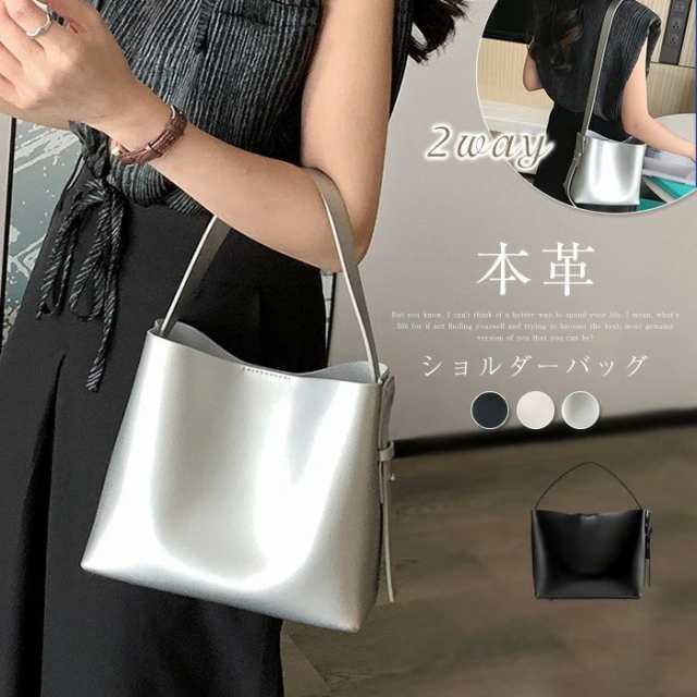 ハンドバッグ ショルダーバッグ レディース 本革 2way ミニバッグ バケツ型 バッグ トートバッグ フォーマルバッグ 斜めがけ 柔らか 仕事バック 大人 通勤バッグ セレモニー オフィス すっきり 7,673円