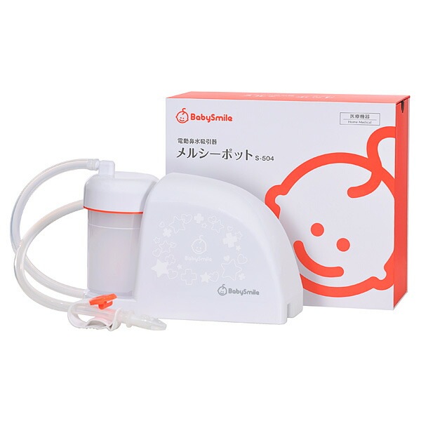 【管理医療機器】メルシーポット　Ｓ－５０４(PP)