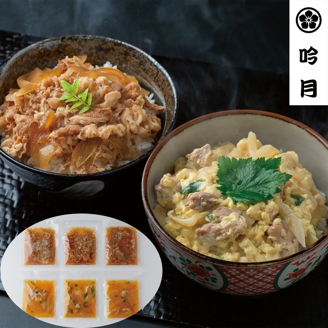 徳島 「吟月」 簡単 ふんわり親子丼と牛丼の具 親子丼の具150g3牛丼の具120g3 計6食 【産直メーカー直送品】