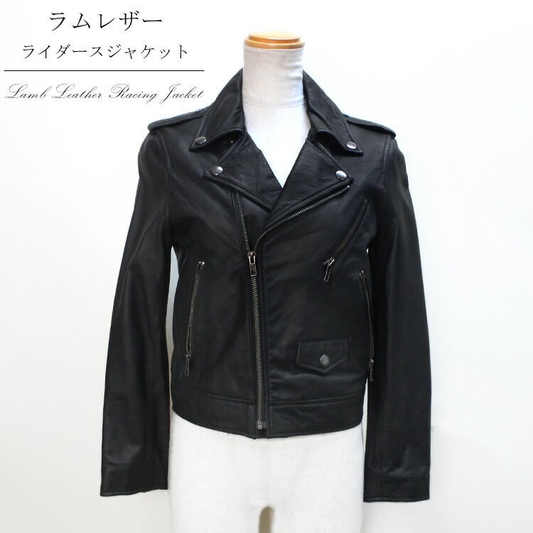 ラム レザー ライダース ジャケット ナッパ加工 ブラック 送料無料 レディース ギフト プレゼント