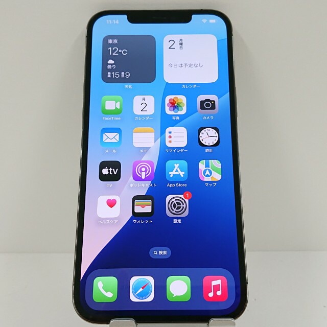 iPhone12 Pro Max 256GB ドコモ グラファイト 送料無料 本体 c17663 【中古】