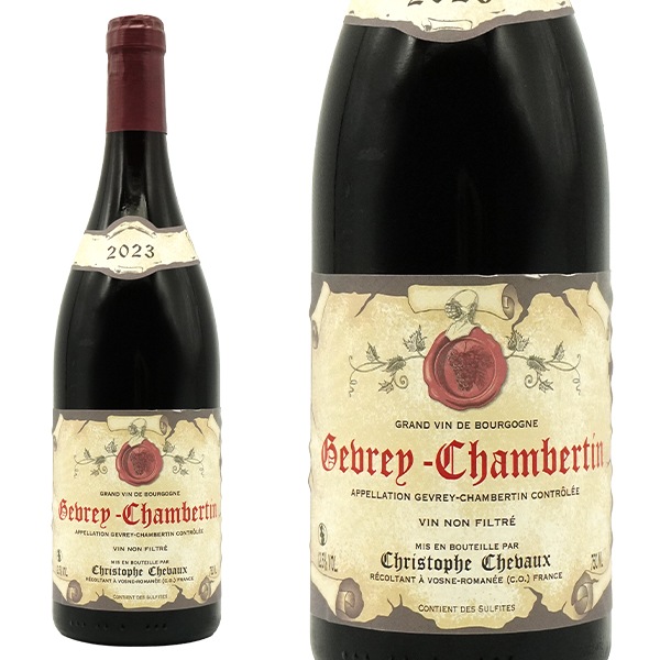 ジュヴレ シャンベルタン 2023 蔵出し限定品 ドメーヌ クリストフ シュヴォー元詰 セラー出し ノンフィルター 年産わずか900本のみGevrey-Chambertin 2023 Doma