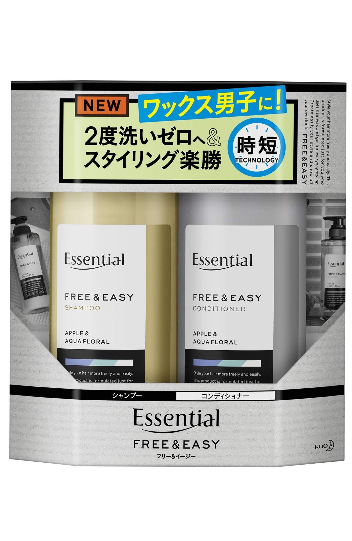 エッセンシャル フリー&イージー ポンプペア ( シャンプー 400ml + コンディショナー 400ml )