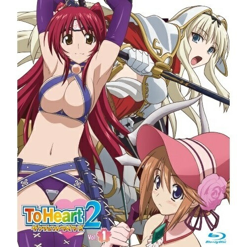 OVA ToHeart2ダンジョントラベラーズ Vol.1 Blu-ray(Bl.. (Blu-ray) FCXP-44