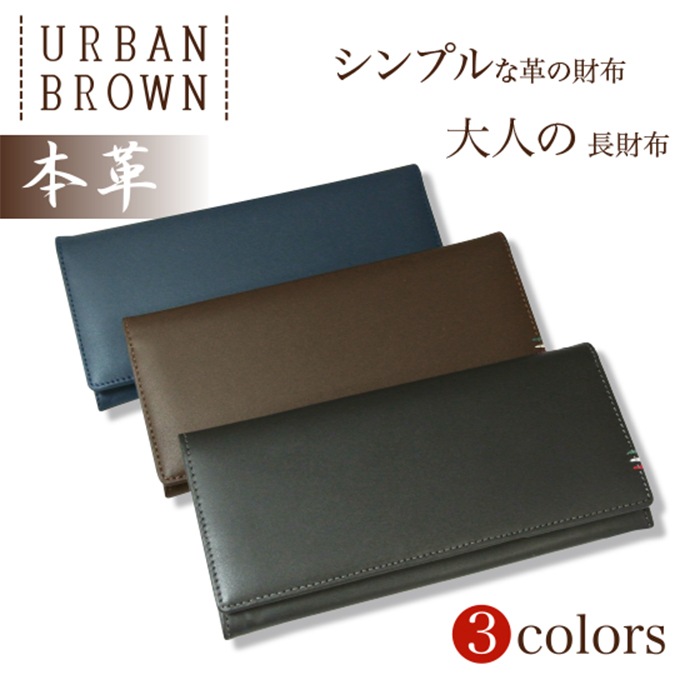本革財布　vigourousバローレ長財布 メンズ　送料無料