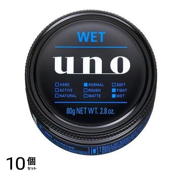 UNO(ウーノ) ワックス ウェットエフェクター 80g 10個セット