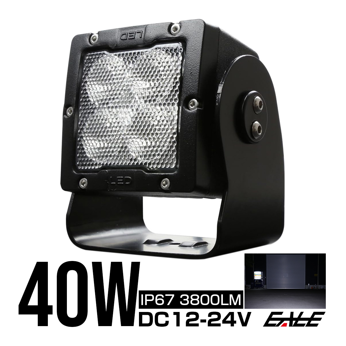 40W LED ライトポッド 広角 アルミダイカスト 3800ルーメン 防水IP67 12V 24V 作業灯 P-531