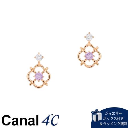 4cc518900【送料無料】【ラッピング無料】カナルヨンドシー Canal 4℃ カナル4℃ Spring Collection K10ピンクゴールド ピアス アメシスト ブランド 正規品 新品 ギ