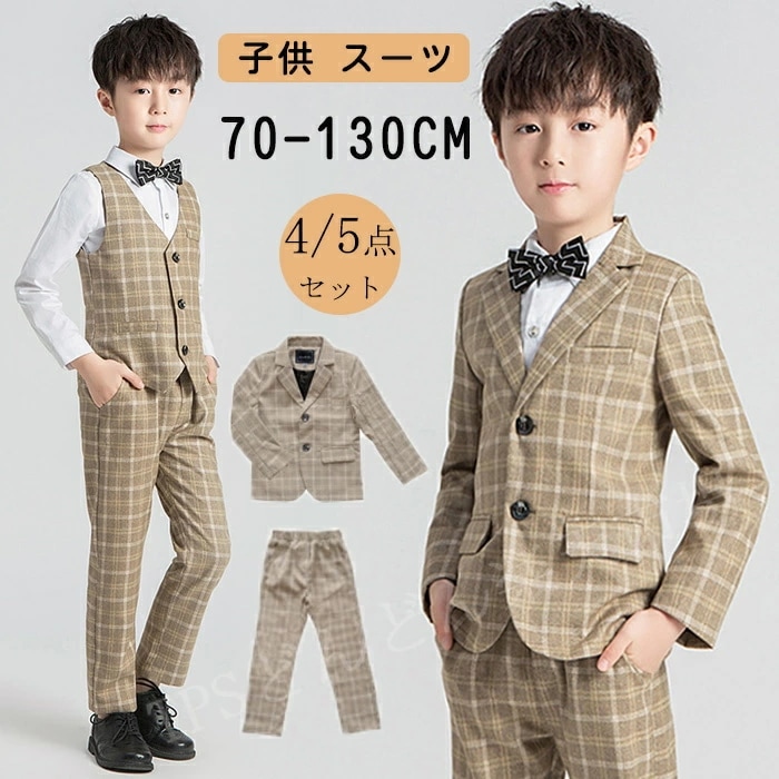 今すぐ体験男の子 スーツ キッズ フォーマル スーツ 男の子 子供服 子供スーツ 入学式 男の子 フォーマル 長袖 入園式 キッズ スーツ 卒業式 5点セット キッズ フォーマル 男の子 ブレザー 男