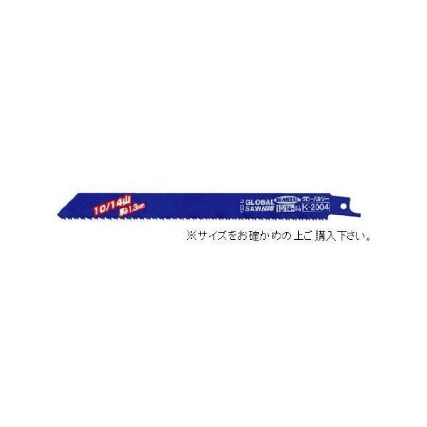 モトユキ K-3004 グローバルソーセーバーソー バリギレ (5本入り1パック) メーカー直送