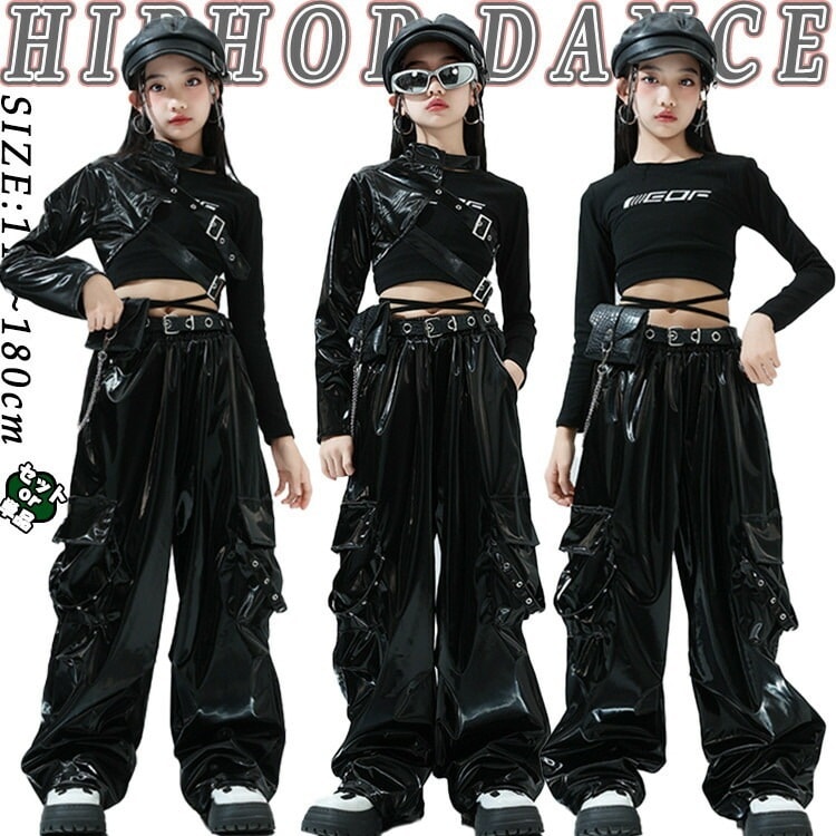 キッズ 新着 躍動感いっぱい キッズダンス 衣装 110 120 130 140 150 160