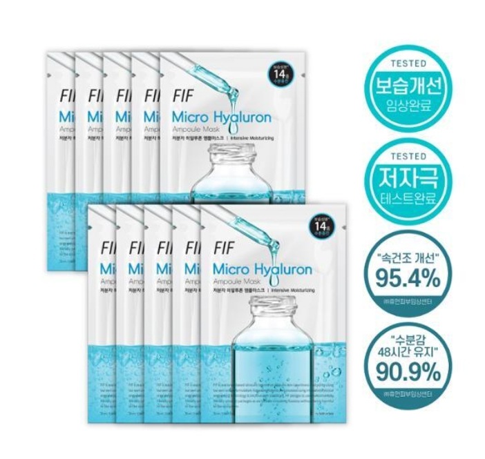 フェイスインフェイス FIF 低分子 ヒアルロン アンプルマスク 20P