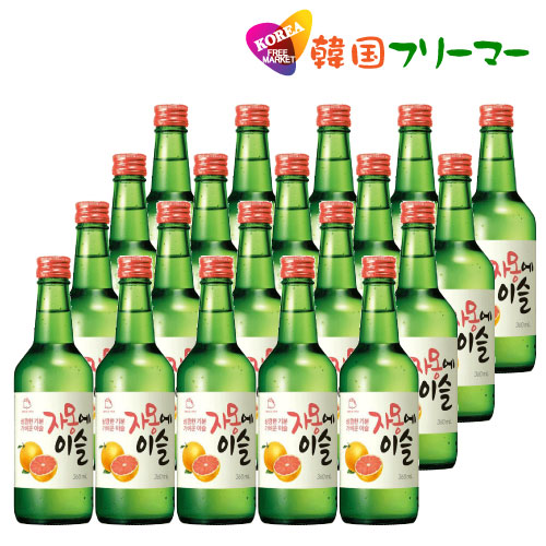チャミスル　グレープフルーツ　360ml　1BOX-20本　韓国食品/韓国食材/お酒/焼酎/韓国焼酎/韓国お酒 韓国酒/キムチ/お米/チヂミ/父/洋酒/美味しい/韓国焼酎/安い/一番/