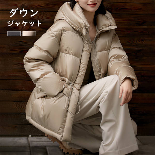 ダウンジャケット ダウンコート レディース 女性 ショットコート ダウン含有率90% 防風 防寒 保温性 光沢感 ショットコート アウター 品質良い 防寒着 ダウンコート ダウン上着 防寒ジャケット