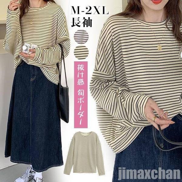 Tシャツ オーバーサイズ ガーリー カジュアル カットソー カットソー プルオーバー クルーネック シンプル トップス ドルマン ドロップショルダー プルオーバー 5,402円