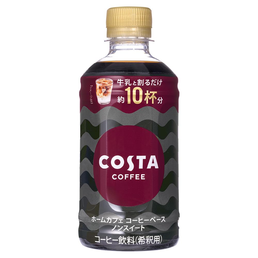 コカ・コーラ コスタコーヒー ホームカフェ コーヒーベース ノンスイート340mlPET ×24本