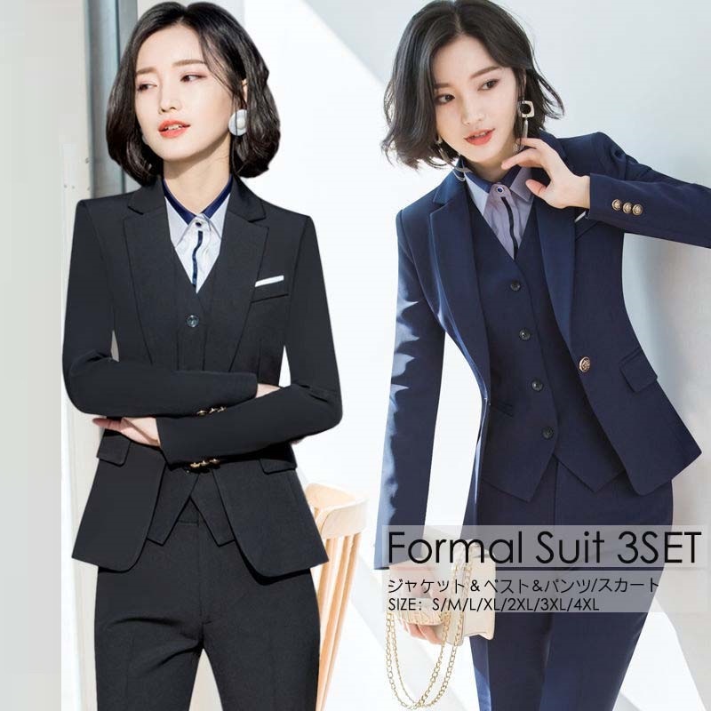 スリーピース レディーススーツ エレガント パンツスーツ スカートスーツ レディース スーツ ビジネス リクルートスーツ OL オフィス 通勤 入社 就活 面接 事務服 30代40代50代 ママスーツ