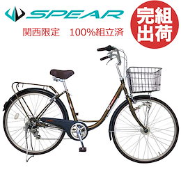 自転車通販SPAER - 当店は、自転車販売専門店です。人気のクロスバイクやロードバイクなどの在庫を豊富に取り揃えております。 自転車の筝なら何でもお聞き下さいませ  【GWの休業日お知らせ】 2023年5月3日から5月7日までGWの休業日となります。 ご質問やお問合せは、5月8 ...