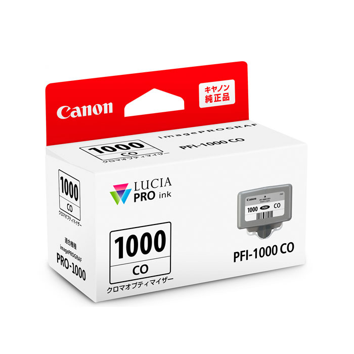 純正品 インクカートリッジ インクタンク PFI-1000CO クロマオプティマイザー