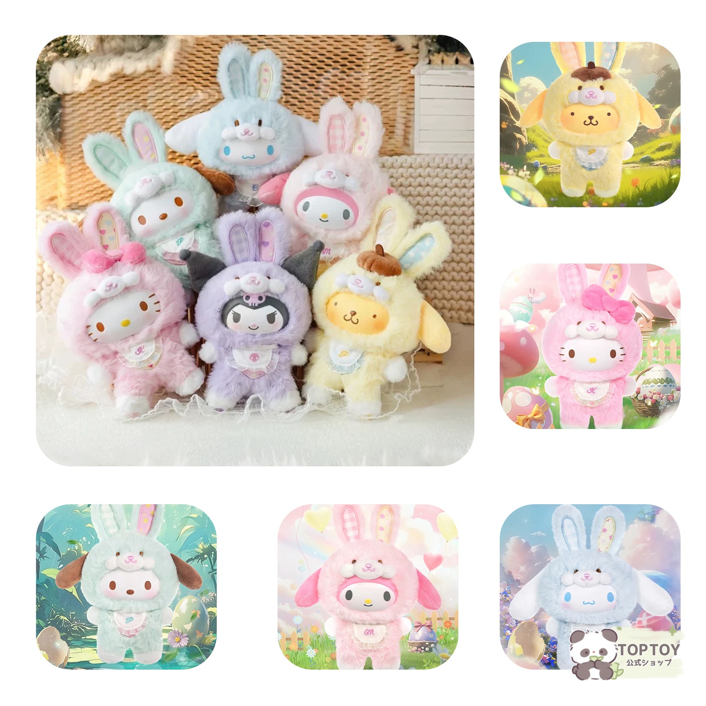 Qoo10] TOPTOY 【公式正規品 】サンリオ 第三世代 V3 : おもちゃ