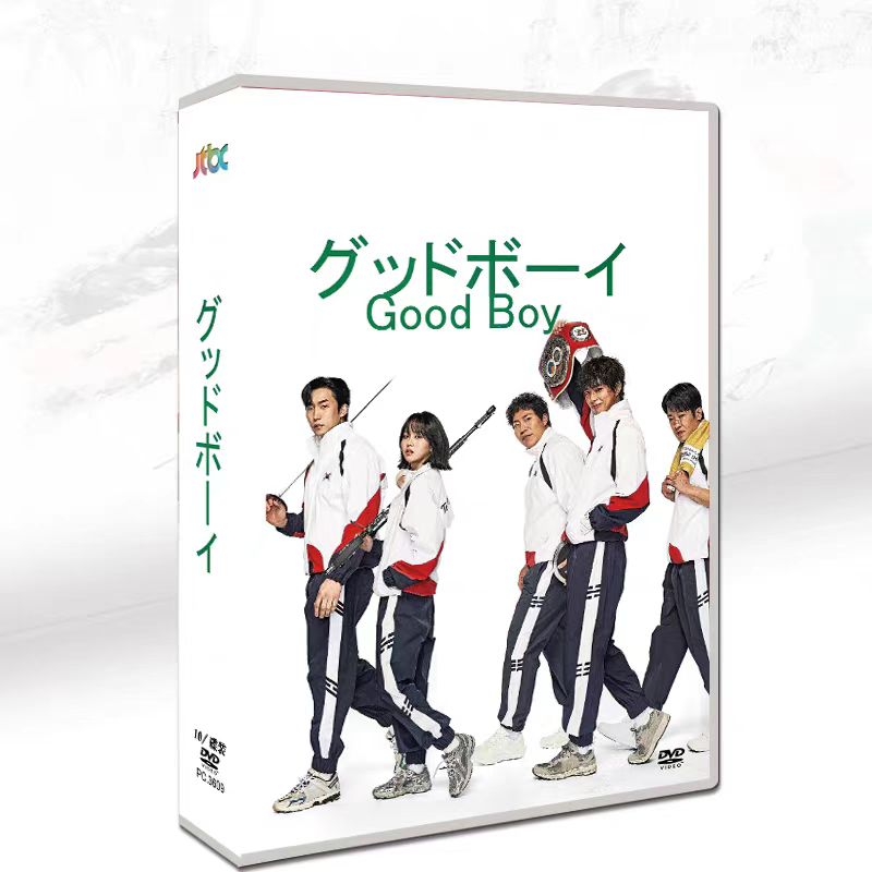 韓国ドラマ [グッドボーイ] Good B oy 日本語字幕　10枚組 DVD box