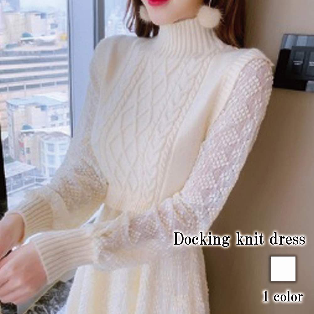 ワンピース レディース ドッキングニットワンピース 厚手 20代 白 50代 大人 アウトドア 黒 かわいい ロング Aライン ブランド しっかり 安い ネック 人気 スカート 春 体感 カジュアル