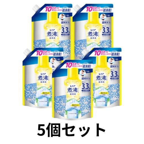 5個セット　レノア 煮沸レベル消臭 抗菌ビーズ 黄ばみブロッカー シトラスホワイト 詰め替え 1,410mL [大容量] 柔軟剤と一緒に使って効果長続き Lenorのスト