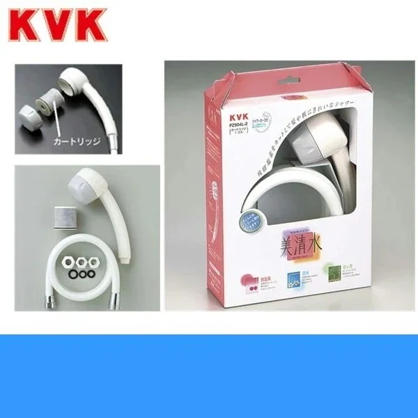 PZ904L-2 脱塩素シャワー美清水シャワーホースセット白1.6m[]