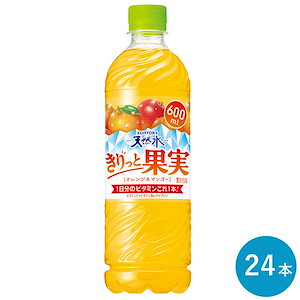 天然水 きりっと果実 オレンジ＆マンゴー 600ml 24本入り 1ケース PET セット 果汁入り飲料