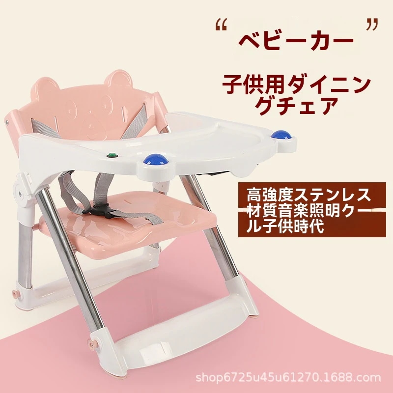ベビーチェア 折りたたみ テーブル ローチェア キッズチェア ロータイプ 子供椅子 ダイニング 赤ちゃん 椅子 子供 テーブルチェア ベビーチェアー 一年保証付