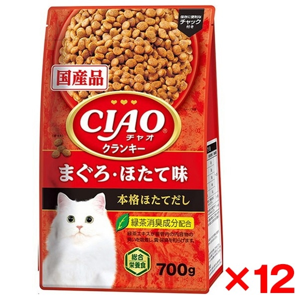 12個セット CIAOクランキー まぐろほたて味 本格ほたてだし 700g
