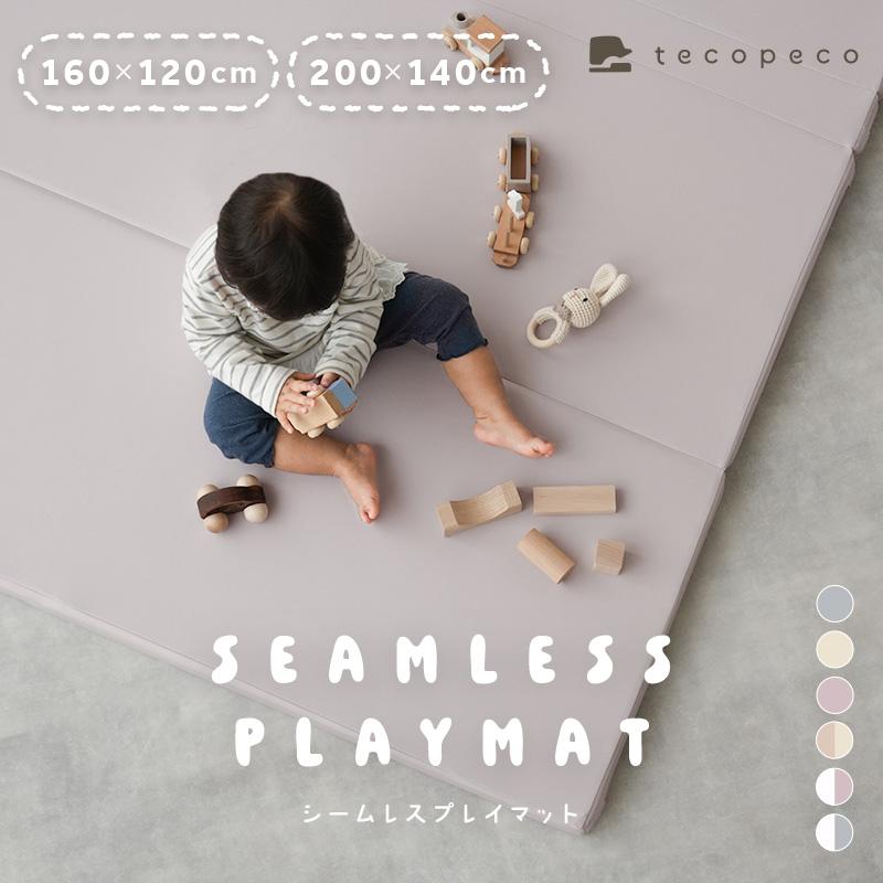 [新品開催*即納]【改良版】折りたたみ プレイマット 防水 防汚 コンパクト収納 160×120 くすみカラー ベビーマット ジョイントマット 防音マット 防水 9,123円