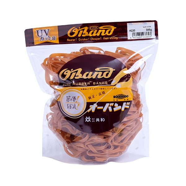 （まとめ） 共和 オーバンド#220 内径51mm 500g入 透明袋 GJA-N-008 1袋 [x3セット]