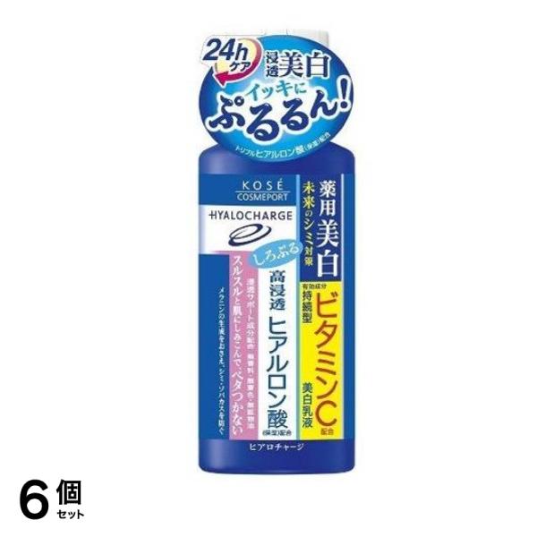 ヒアロチャージ 薬用ホワイトミルキィローション 160mL (本体) 6個セット 4,726円